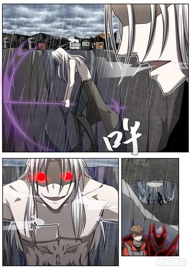 《灵狩事件簿》49.第二十五话（1） 第10页