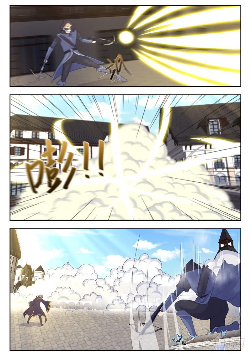 《灵狩事件簿》54.第二十七话（2） 第11页