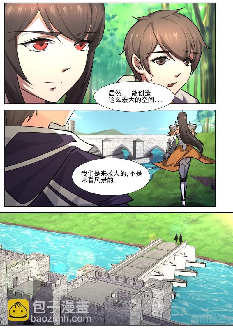《灵狩事件簿》52.第二十六话（2） 第6页