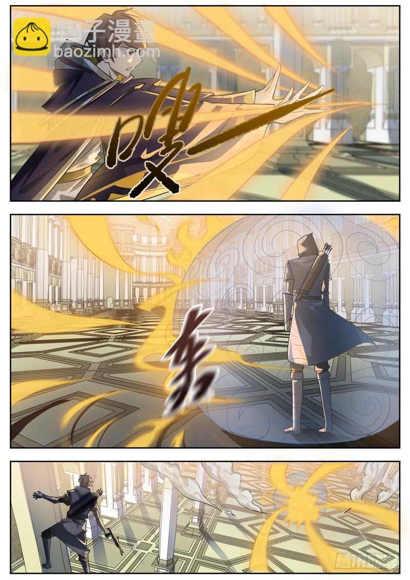 《灵狩事件簿》58.第二十九话（2） 第7页