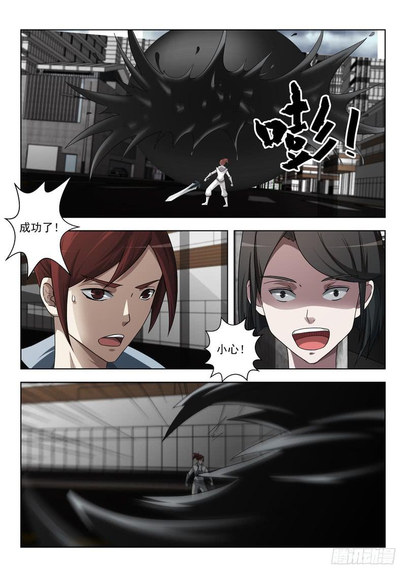《灵狩事件簿》67.第三十四话（1） 第12页
