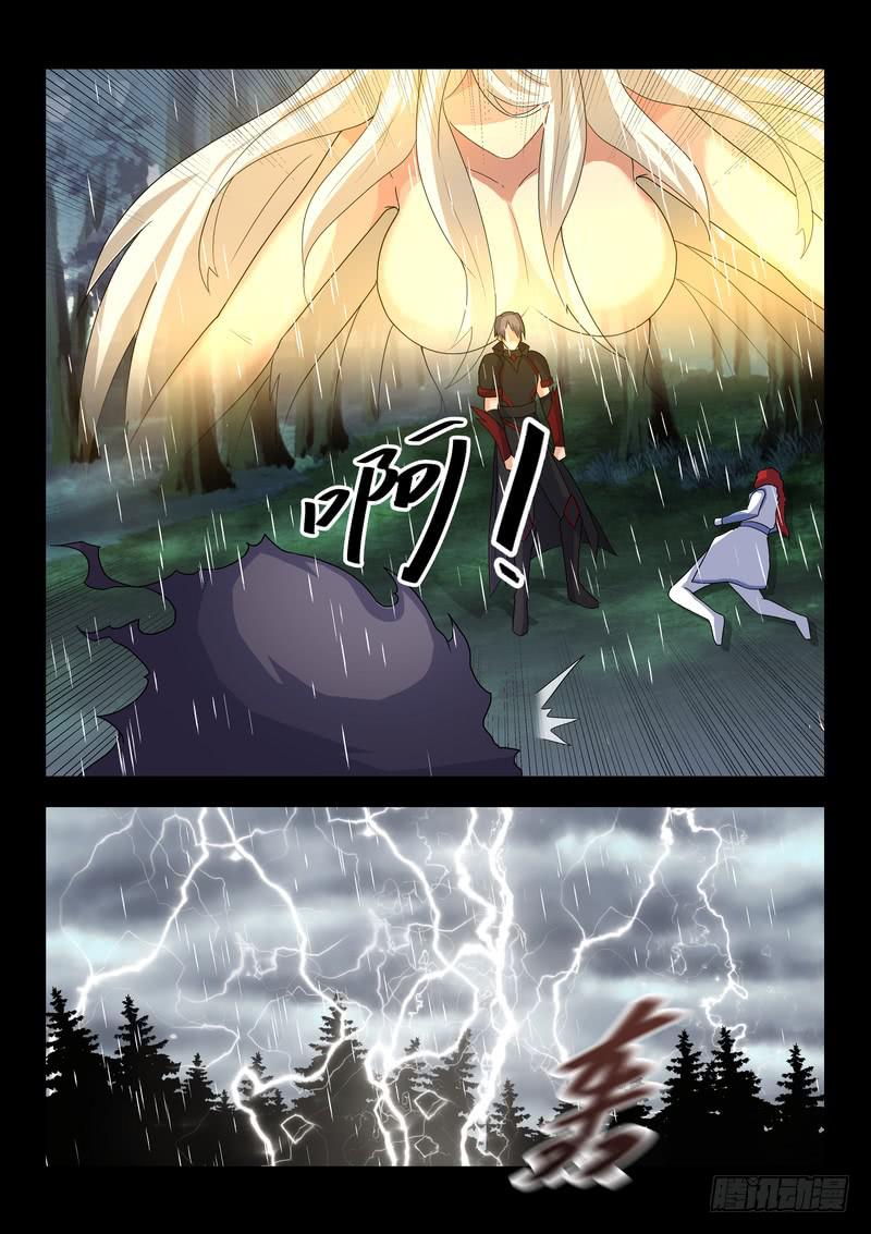 《灵狩事件簿》71.第三十六话（1） 第12页