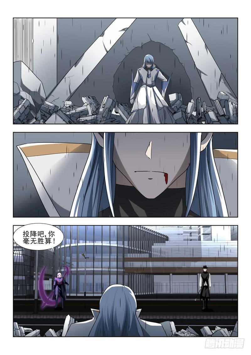 《灵狩事件簿》74.第三十七话（2） 第11页