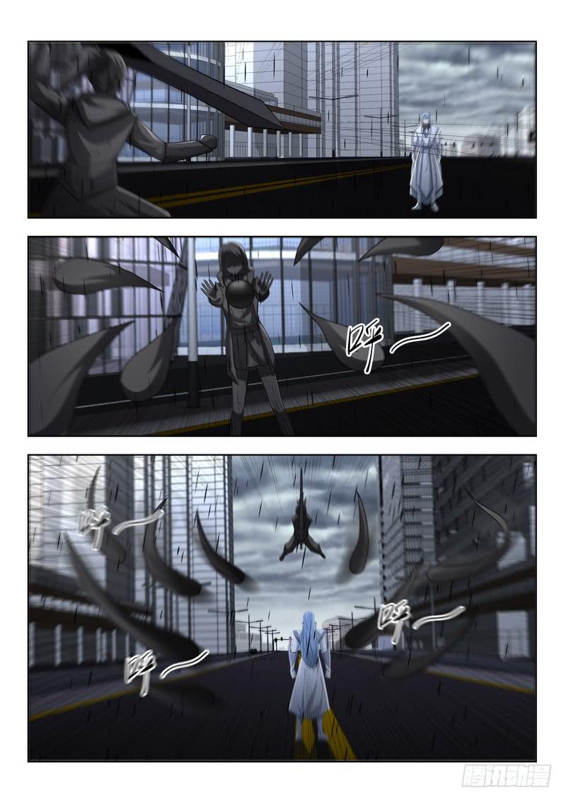 《灵狩事件簿》74.第三十七话（2） 第2页