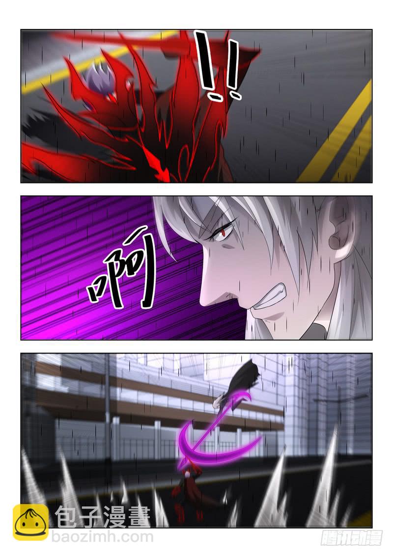 《灵狩事件簿》76.第三十八话（2） 第11页