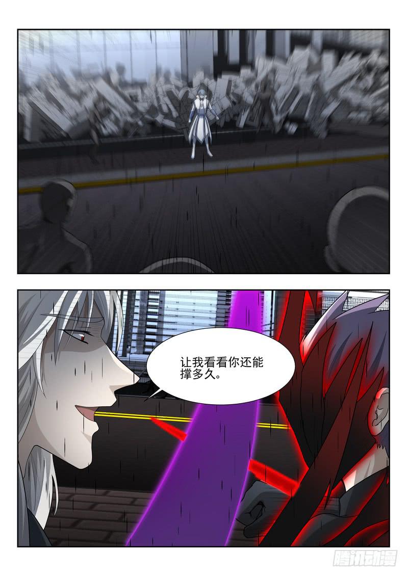 《灵狩事件簿》78.第三十九话（2） 第11页