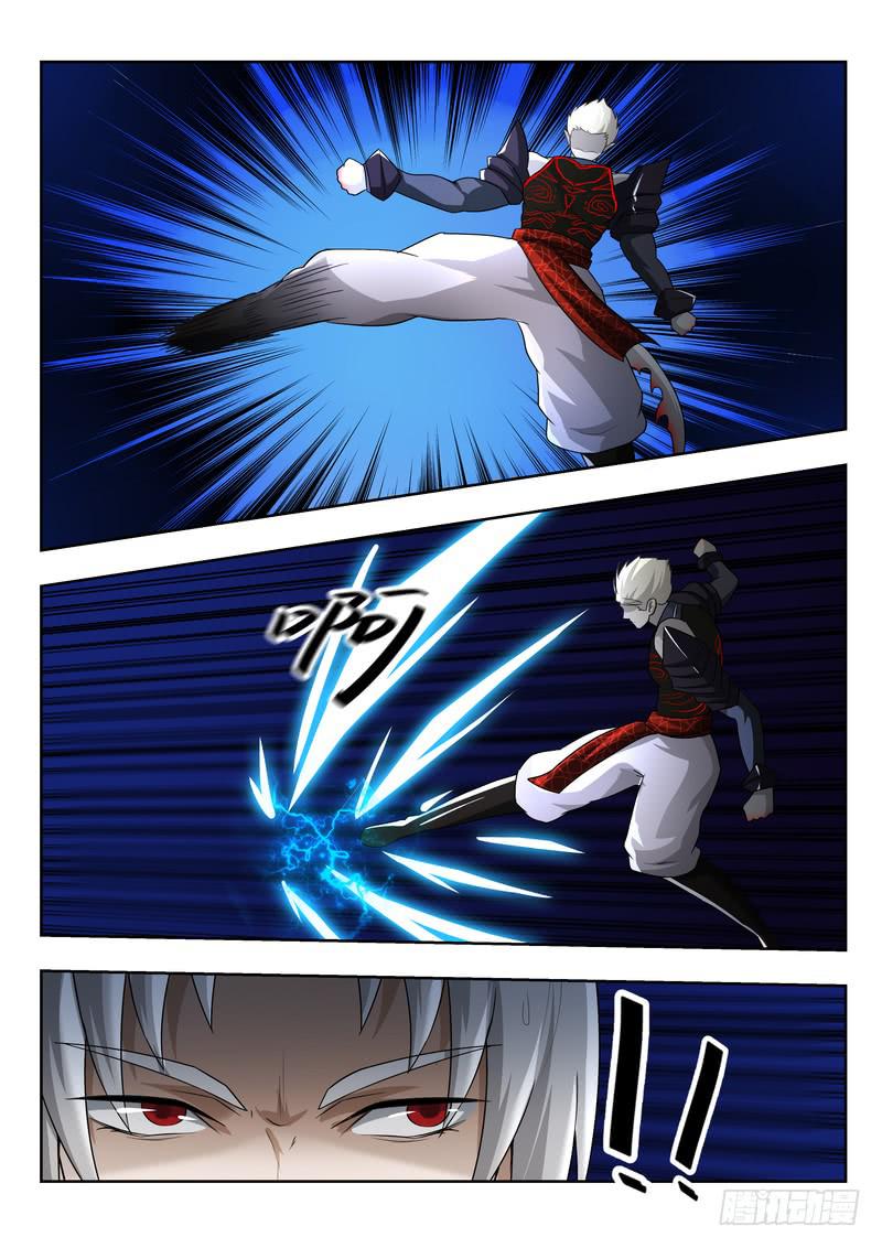 《灵狩事件簿》79.第四十话（1） 第3页