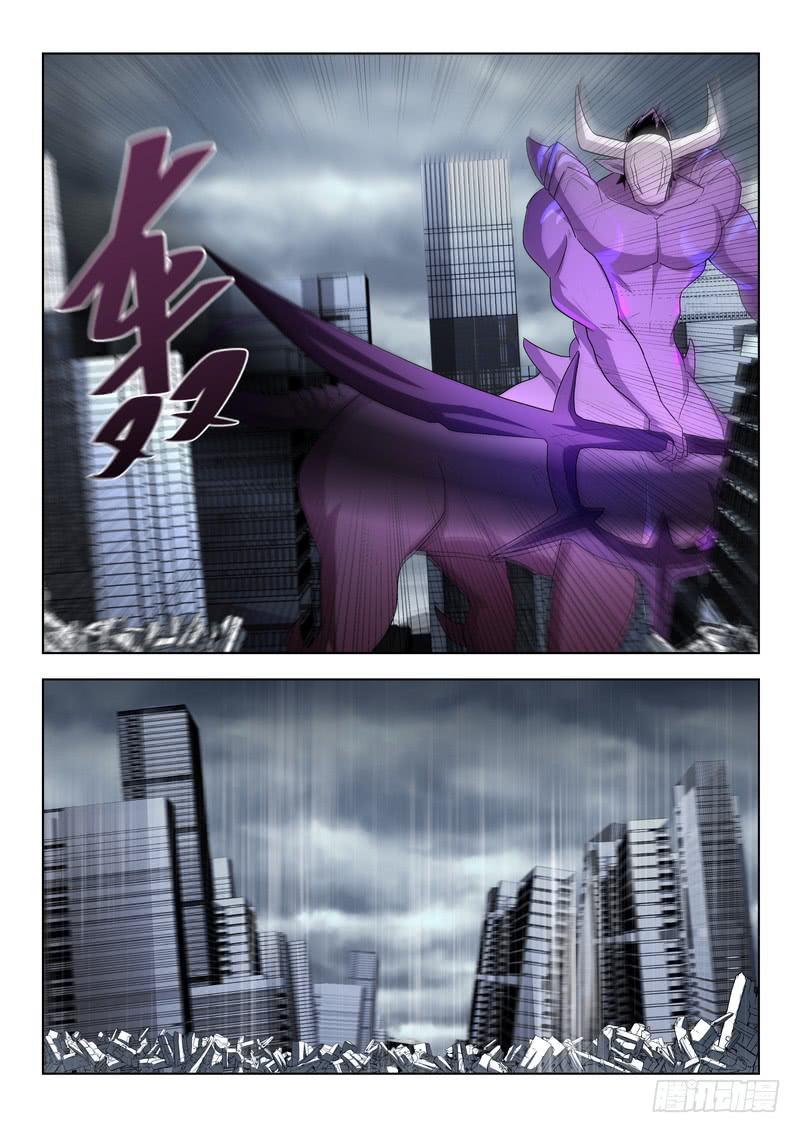 《灵狩事件簿》86.第四十三话（2） 第11页