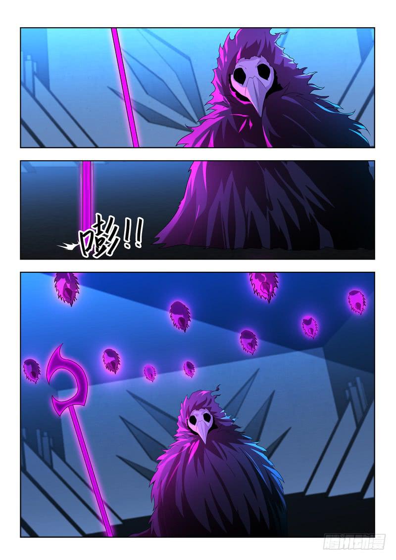 《灵狩事件簿》85.第四十三话（1） 第12页