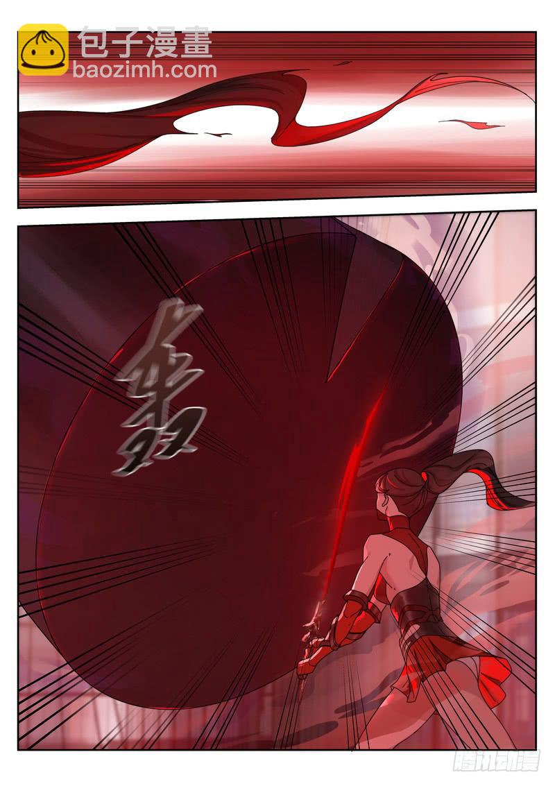 《灵狩事件簿》89.第四十五话（1） 第4页