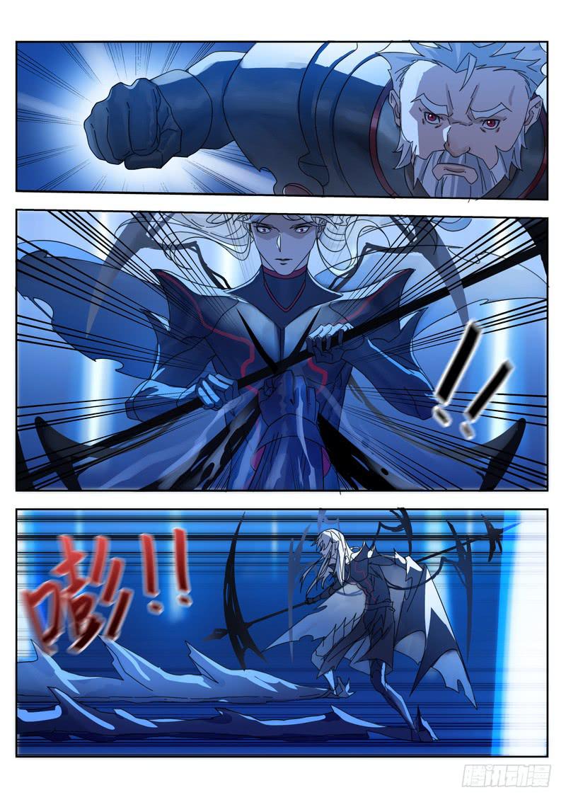 《灵狩事件簿》91.第四十六话（1） 第9页