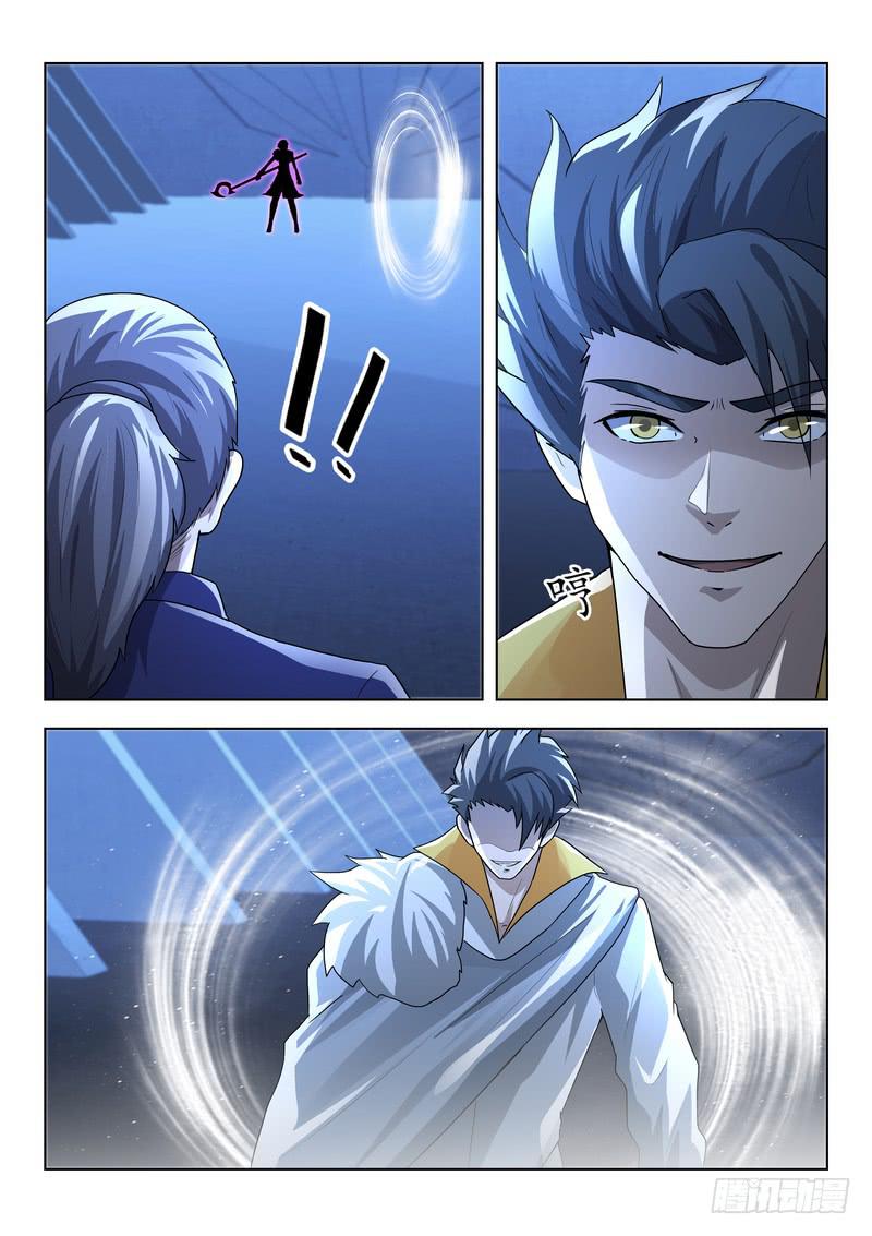 《灵狩事件簿》95.第四十八话（1） 第2页