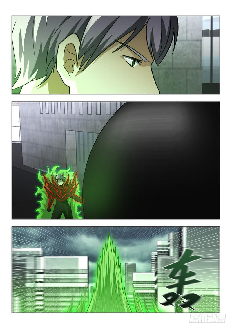 《灵狩事件簿》92.第四十六话（2） 第12页