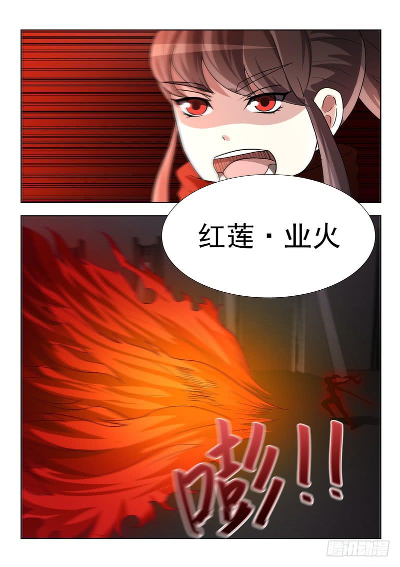 《灵狩事件簿》99.第五十话（1） 第13页