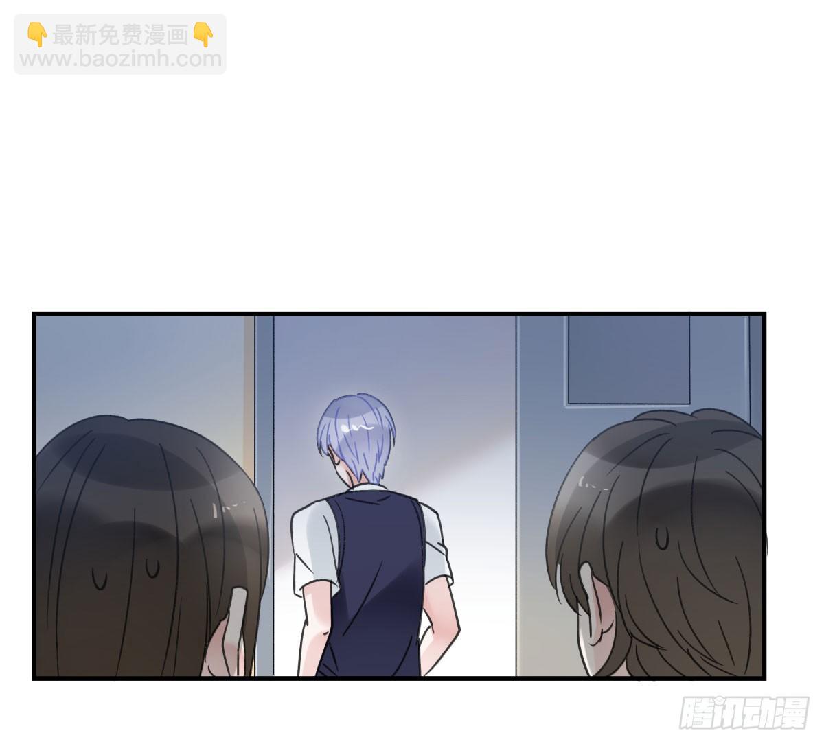 《斐然向风》你很烦，离我远一点 第12页