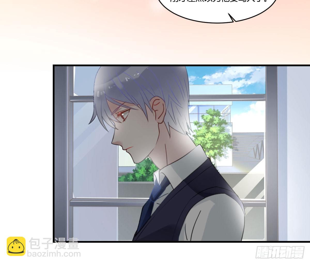 《斐然向风》你很烦，离我远一点 第15页