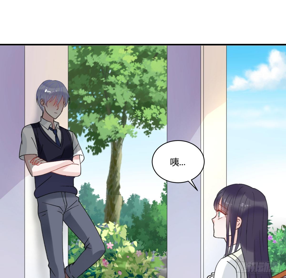 《斐然向风》你很烦，离我远一点 第22页