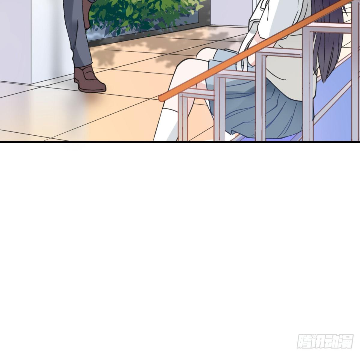 《斐然向风》你很烦，离我远一点 第23页