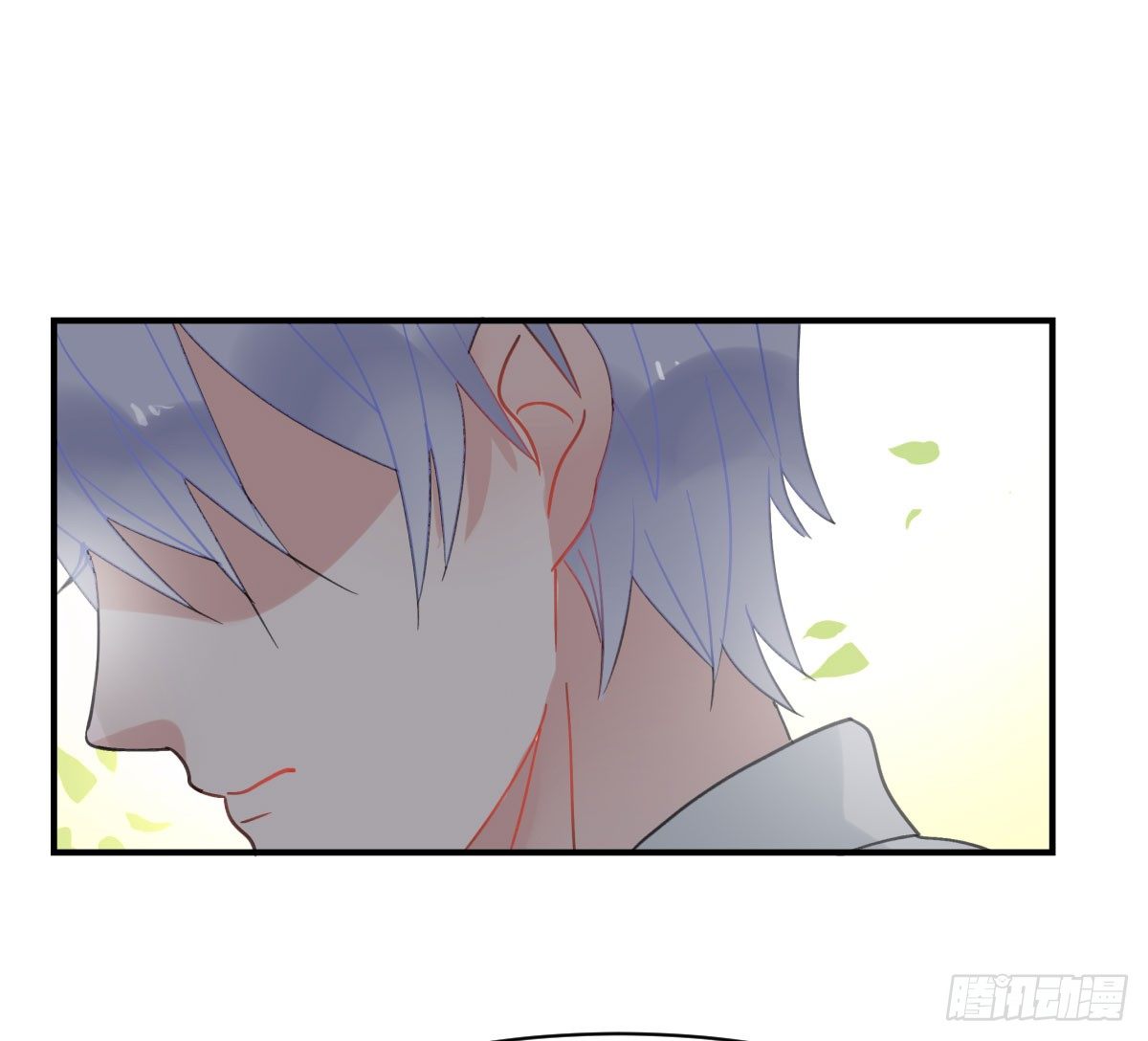 《斐然向风》你很烦，离我远一点 第30页