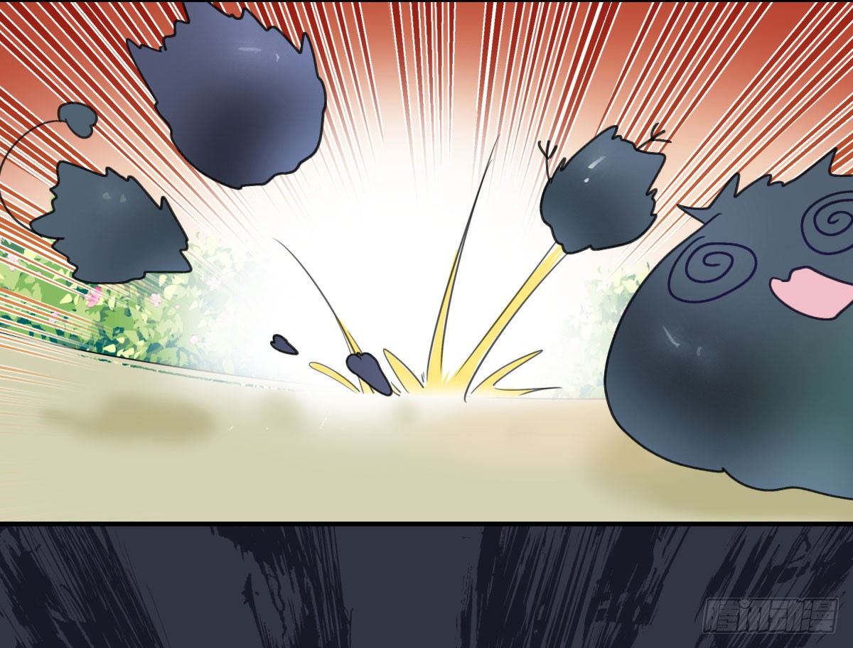 《斐然向风》你很烦，离我远一点 第42页