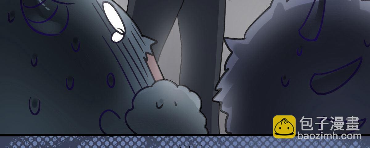 《斐然向风》你很烦，离我远一点 第44页