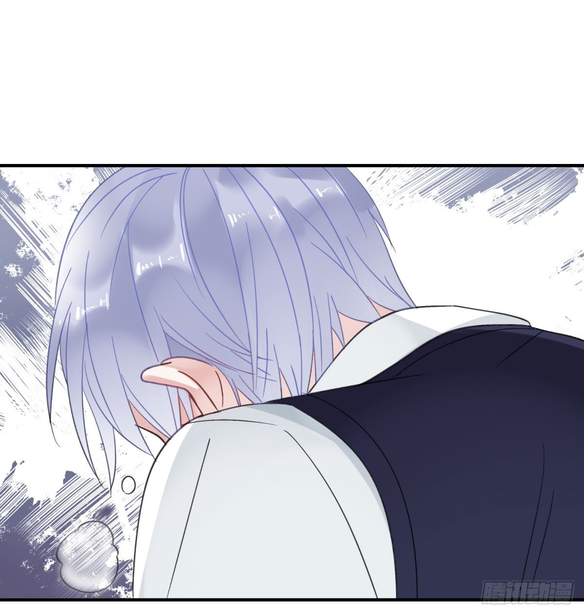 《斐然向风》你很烦，离我远一点 第48页