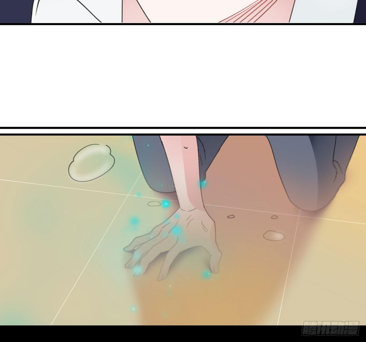 《斐然向风》你很烦，离我远一点 第50页
