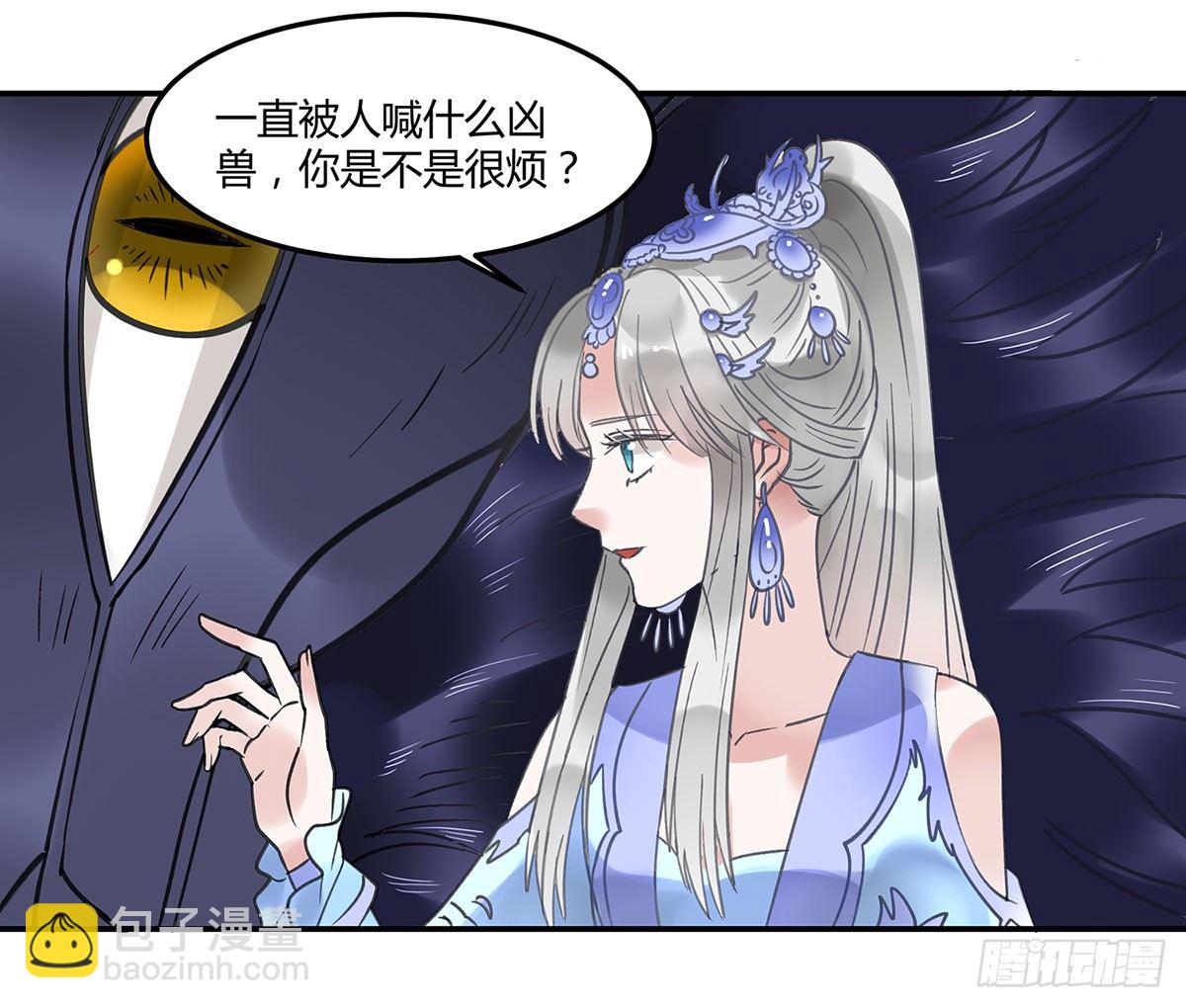 《斐然向风》突然冒出来的男同学 第19页