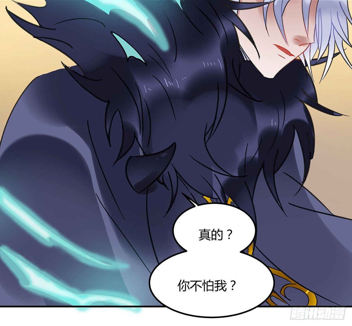 《斐然向风》突然冒出来的男同学 第25页