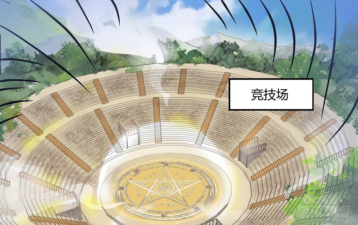 《斐然向风》突然冒出来的男同学 第2页