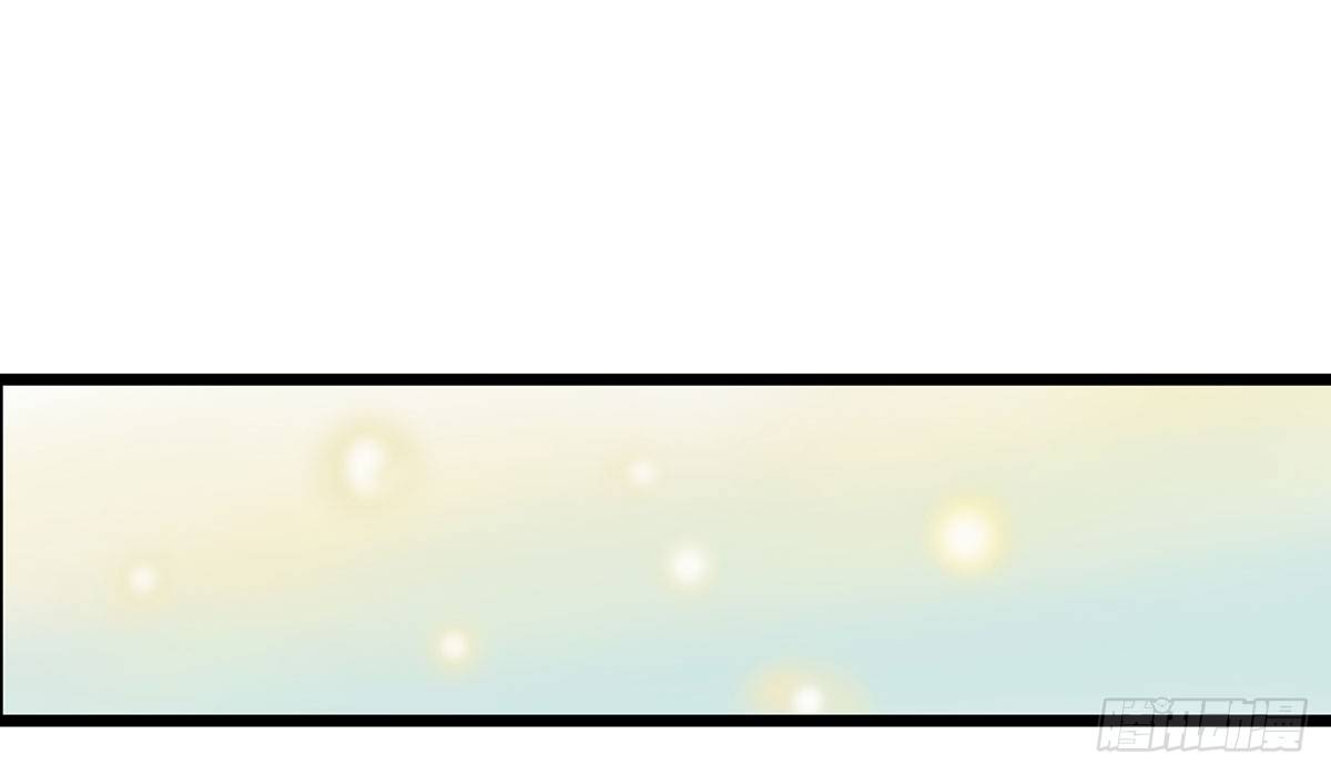 《斐然向风》突然冒出来的男同学 第31页