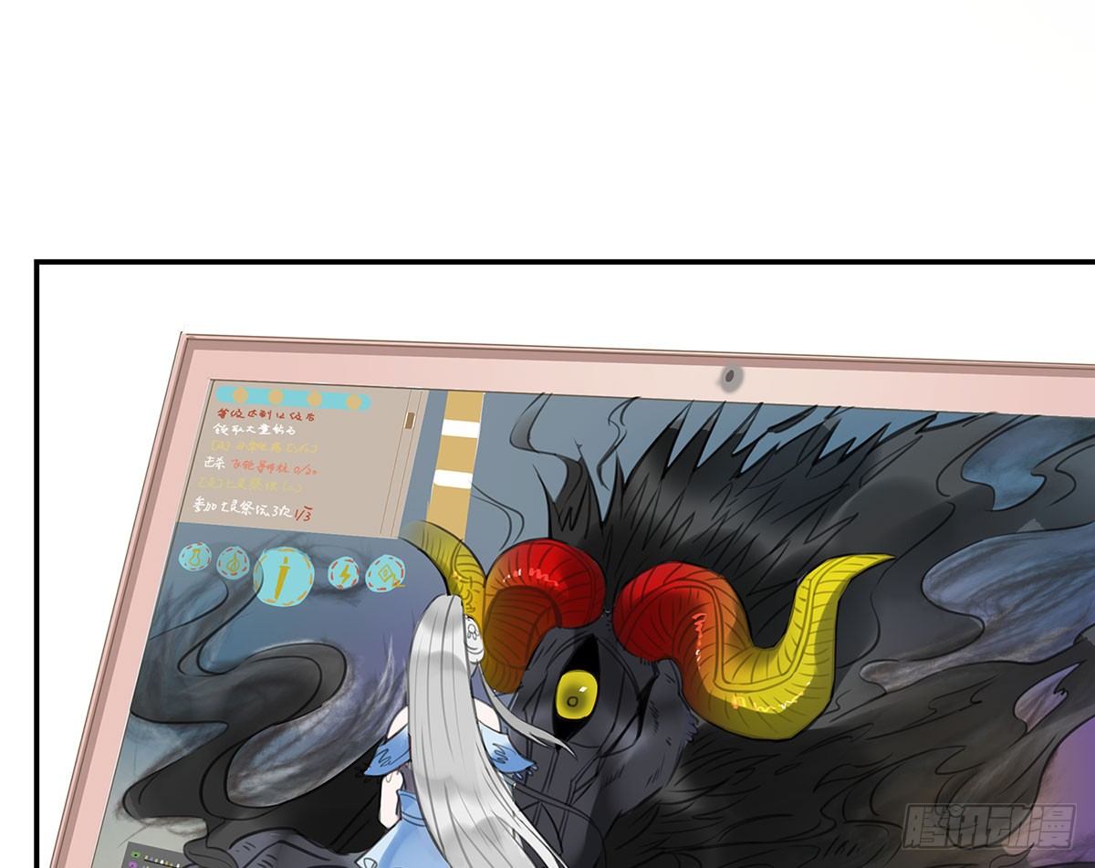 《斐然向风》突然冒出来的男同学 第35页