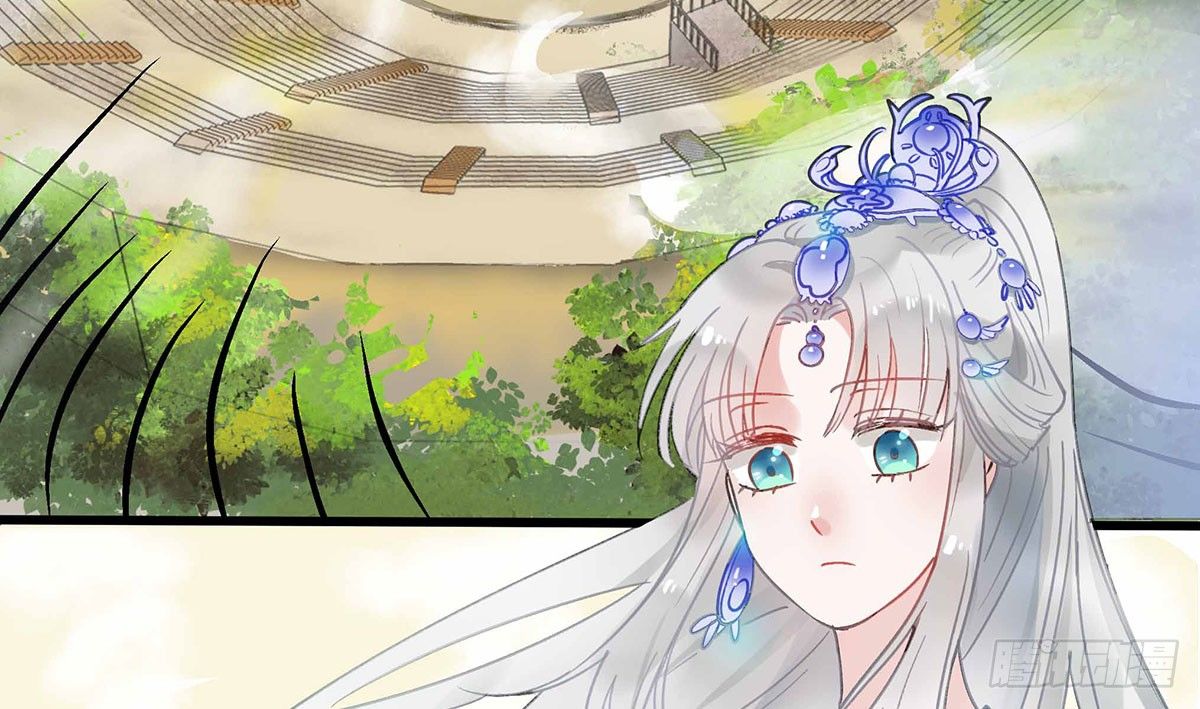 《斐然向风》突然冒出来的男同学 第3页