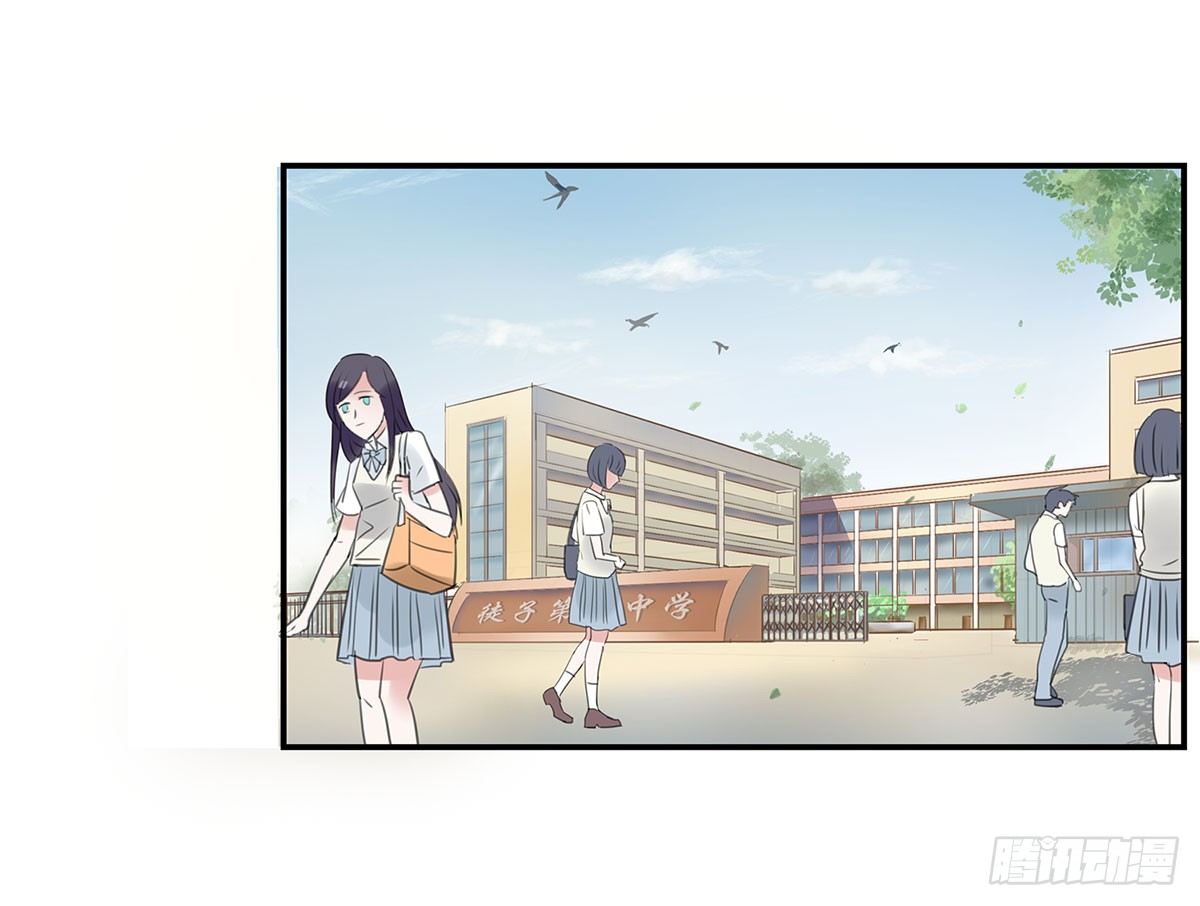 《斐然向风》突然冒出来的男同学 第46页
