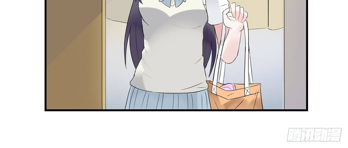 《斐然向风》突然冒出来的男同学 第48页
