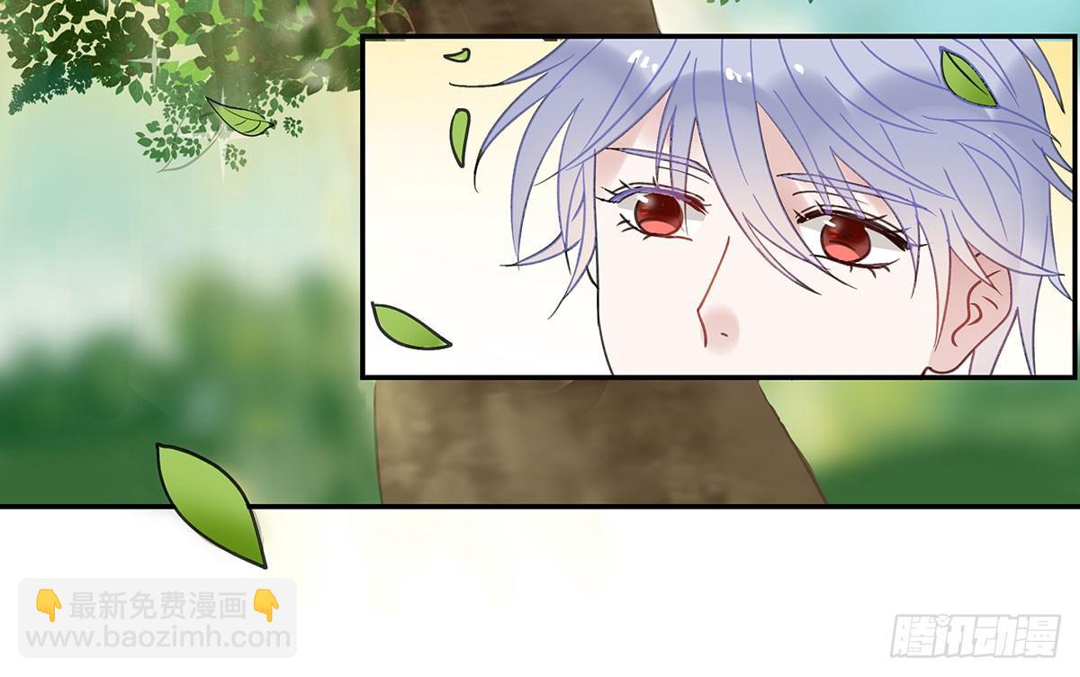 《斐然向风》颜斐的秘密 第11页