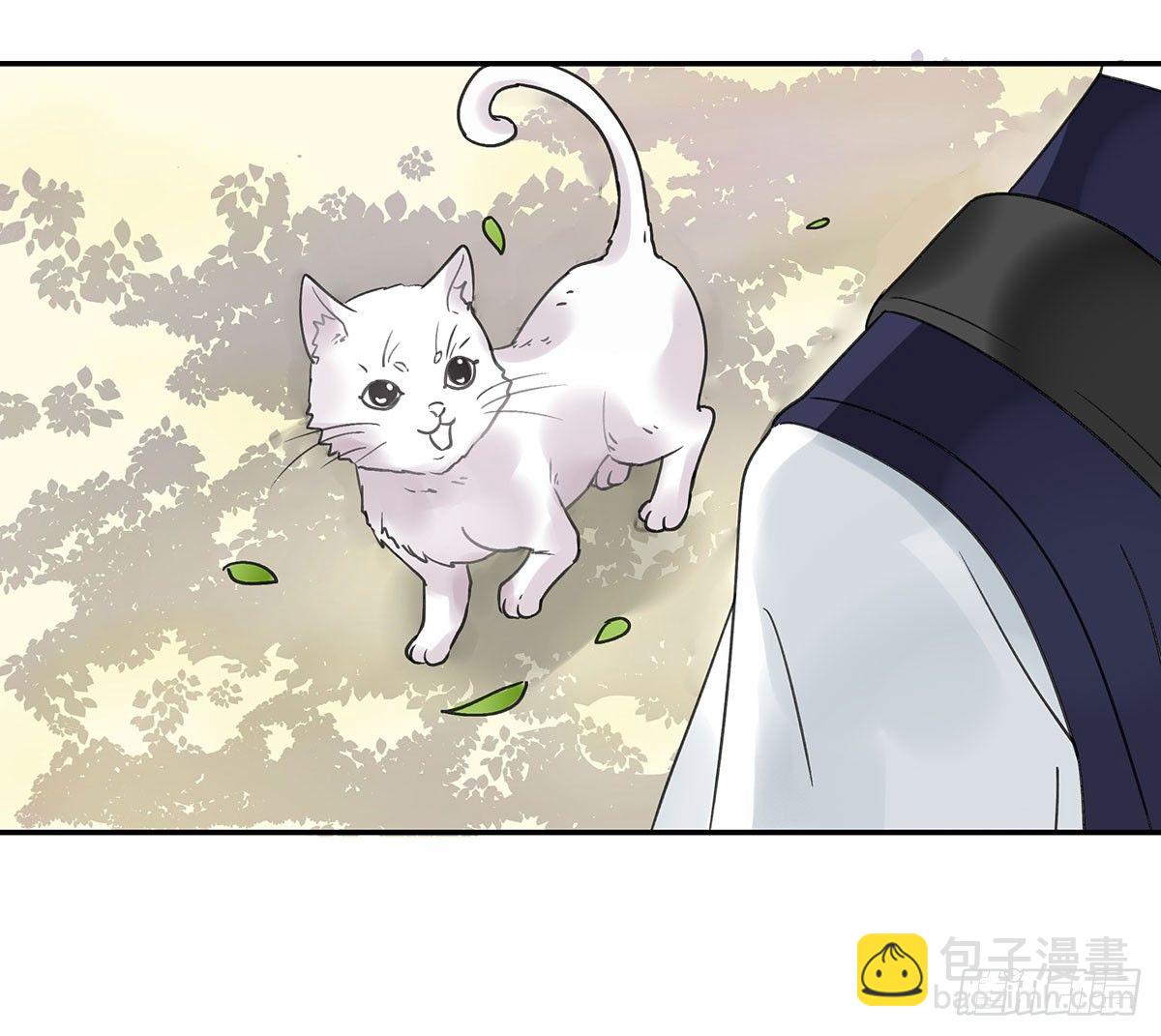 《斐然向风》颜斐的秘密 第12页