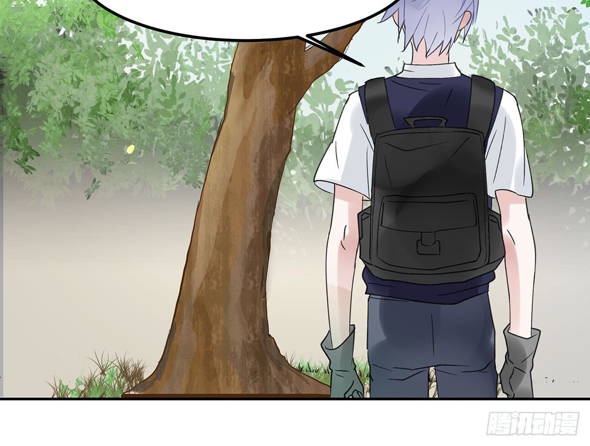 《斐然向风》颜斐的秘密 第22页