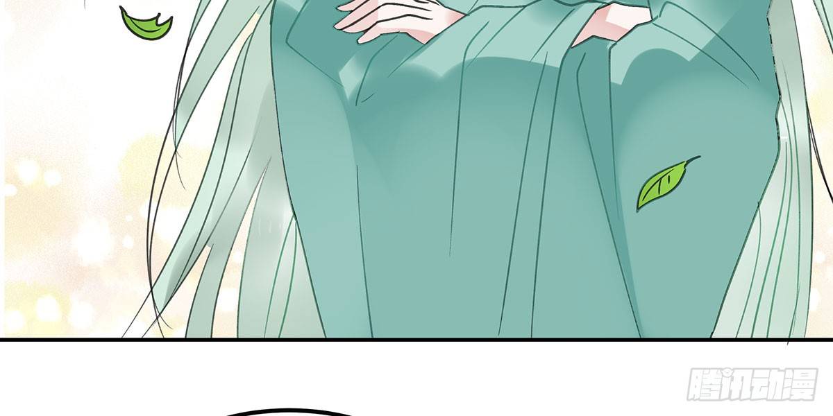《斐然向风》颜斐的秘密 第25页