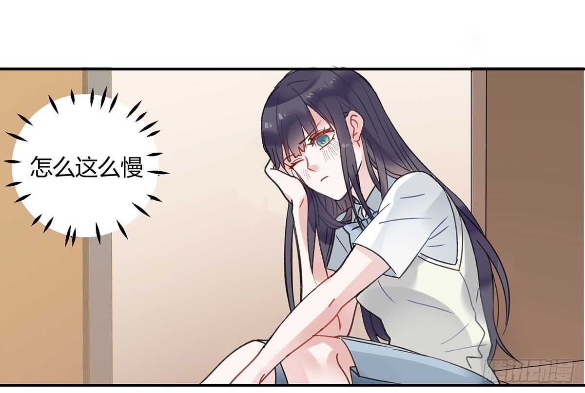 《斐然向风》颜斐的秘密 第3页