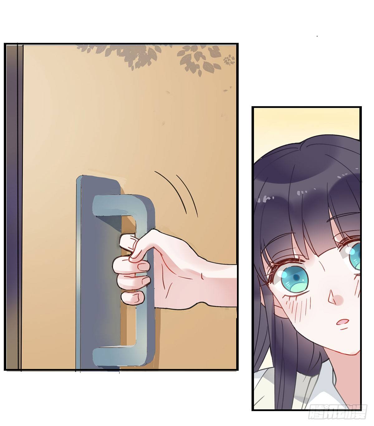 《斐然向风》颜斐的秘密 第4页