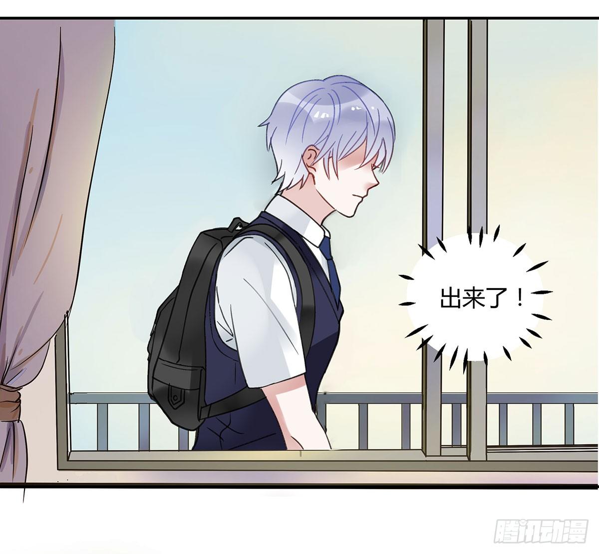 《斐然向风》颜斐的秘密 第5页
