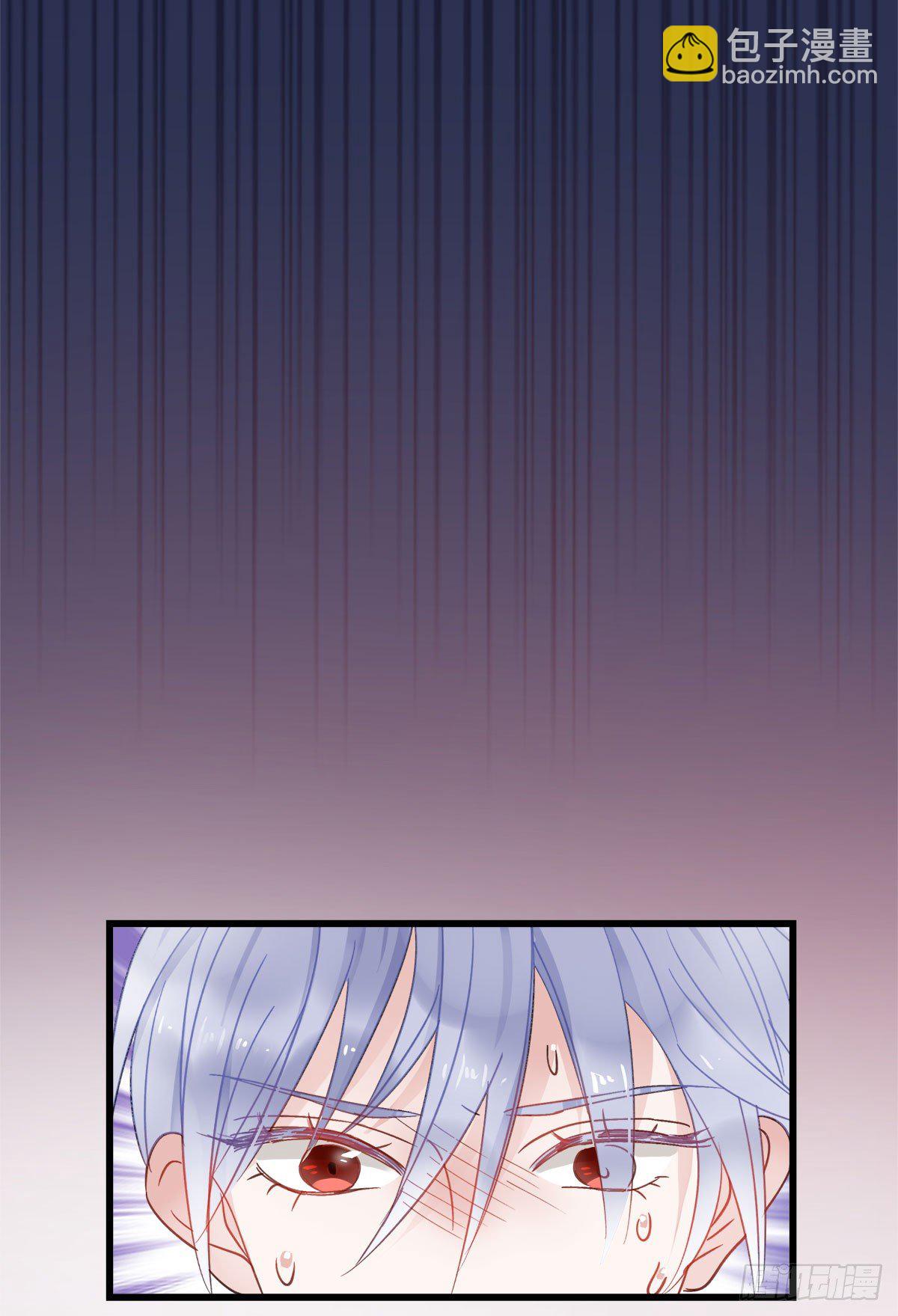 《斐然向风》守护神 第28页