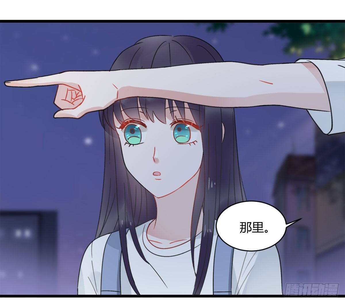 《斐然向风》守护神 第38页