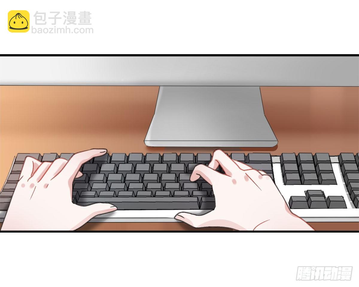 《斐然向风》守护神 第3页