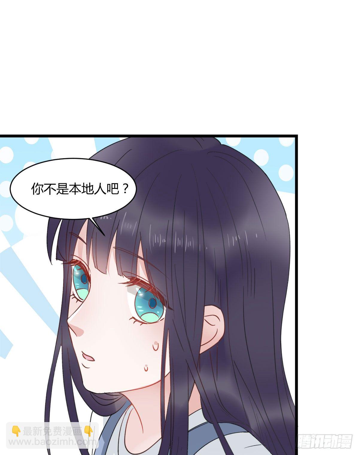 《斐然向风》守护神 第44页