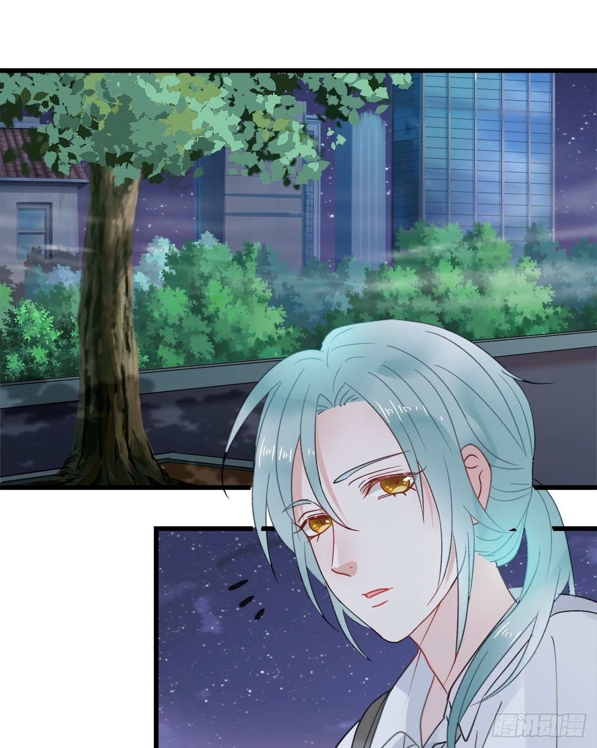 《斐然向风》守护神 第47页