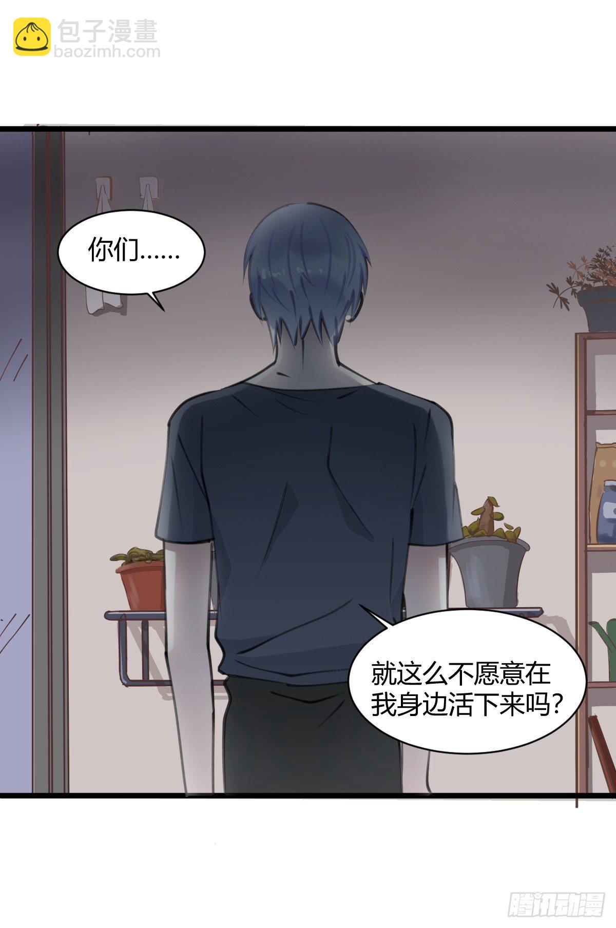 《斐然向风》独一无二的牵绊 第11页