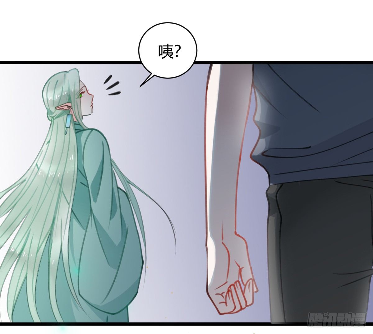 《斐然向风》独一无二的牵绊 第14页
