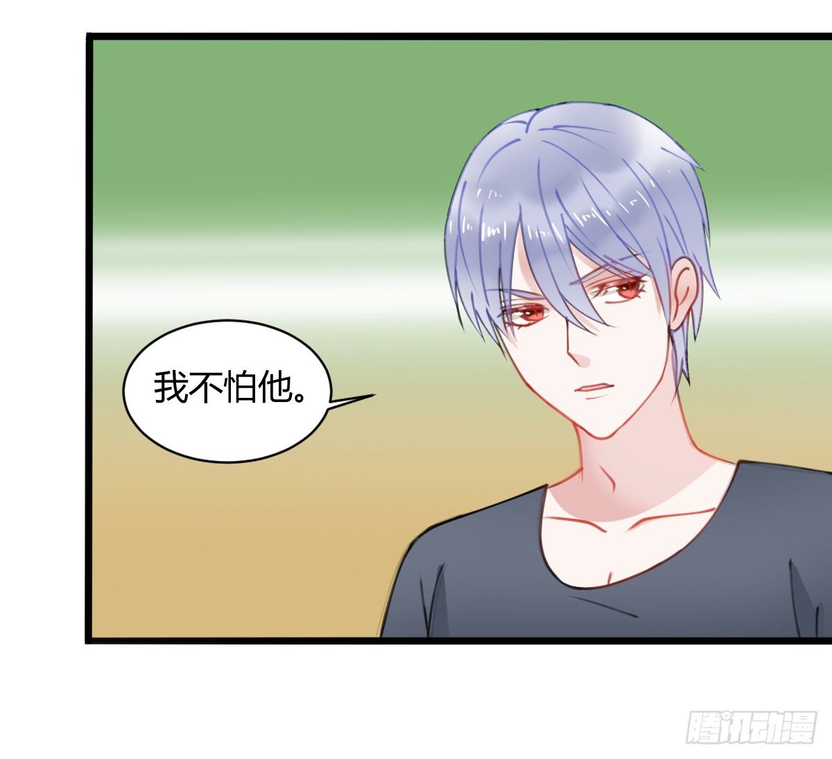 《斐然向风》独一无二的牵绊 第19页